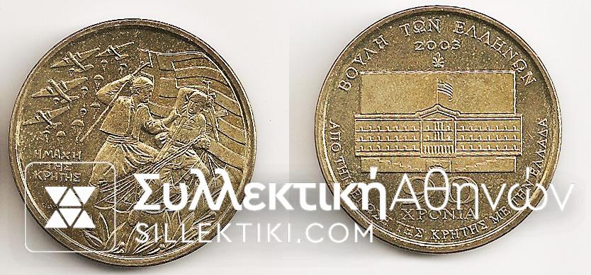 Medal UNC